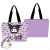Hello Kitty Kuromi strandtáska 47 cm